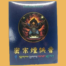 內含八大嘿嚧嘎大成就甘露法藥，“寧瑪巴”秘密傳承之 龍藥，、萬僧法藥、岩藏甘露，上百次火供灰。喜馬拉 雅山雪域閉關上師-瑪貢仁波切、吉美仁波切、貝瑪卻 且仁波切、紅教掌教教主貝諾法王率百位喇嘛.無上大 力普巴金剛除障法會內壇加持、因緣殊勝、百劫難遇。